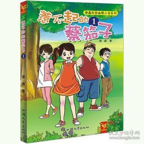 汽车华容道选关版