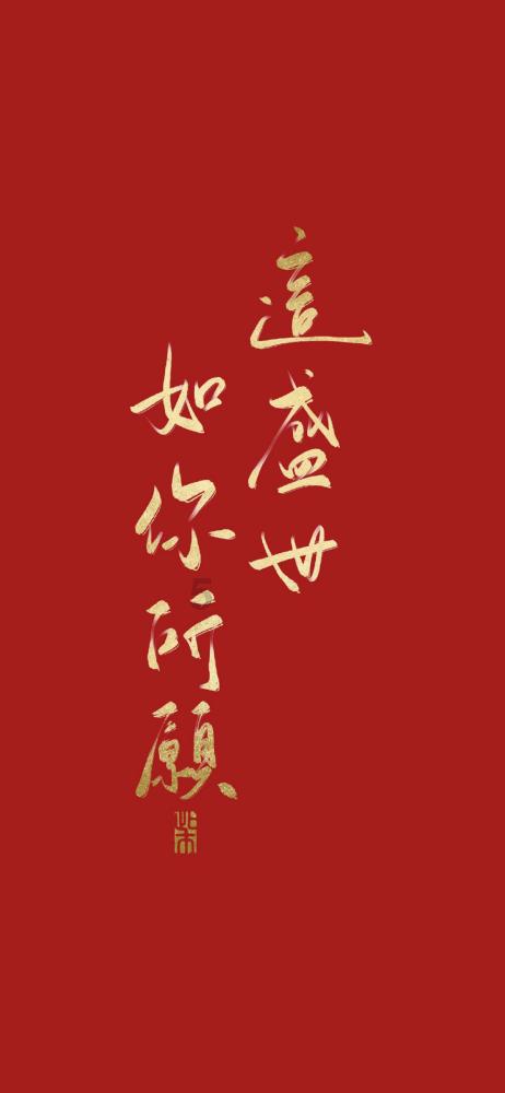 救援受困的小偷