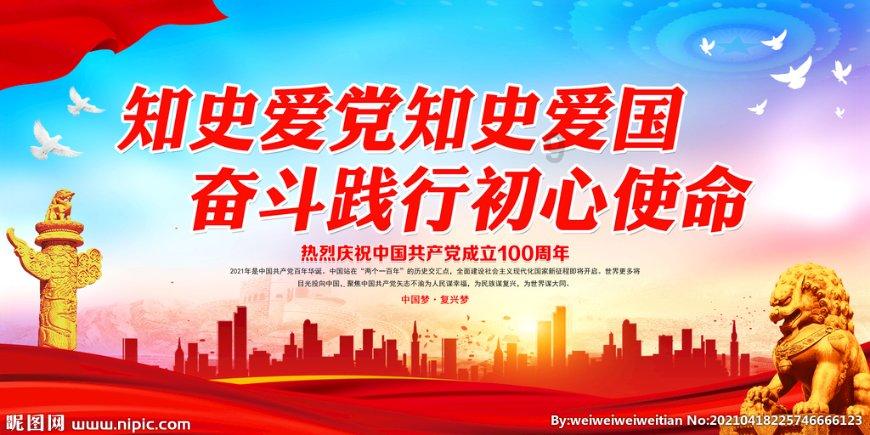 英山传承红色基因建设一流园区